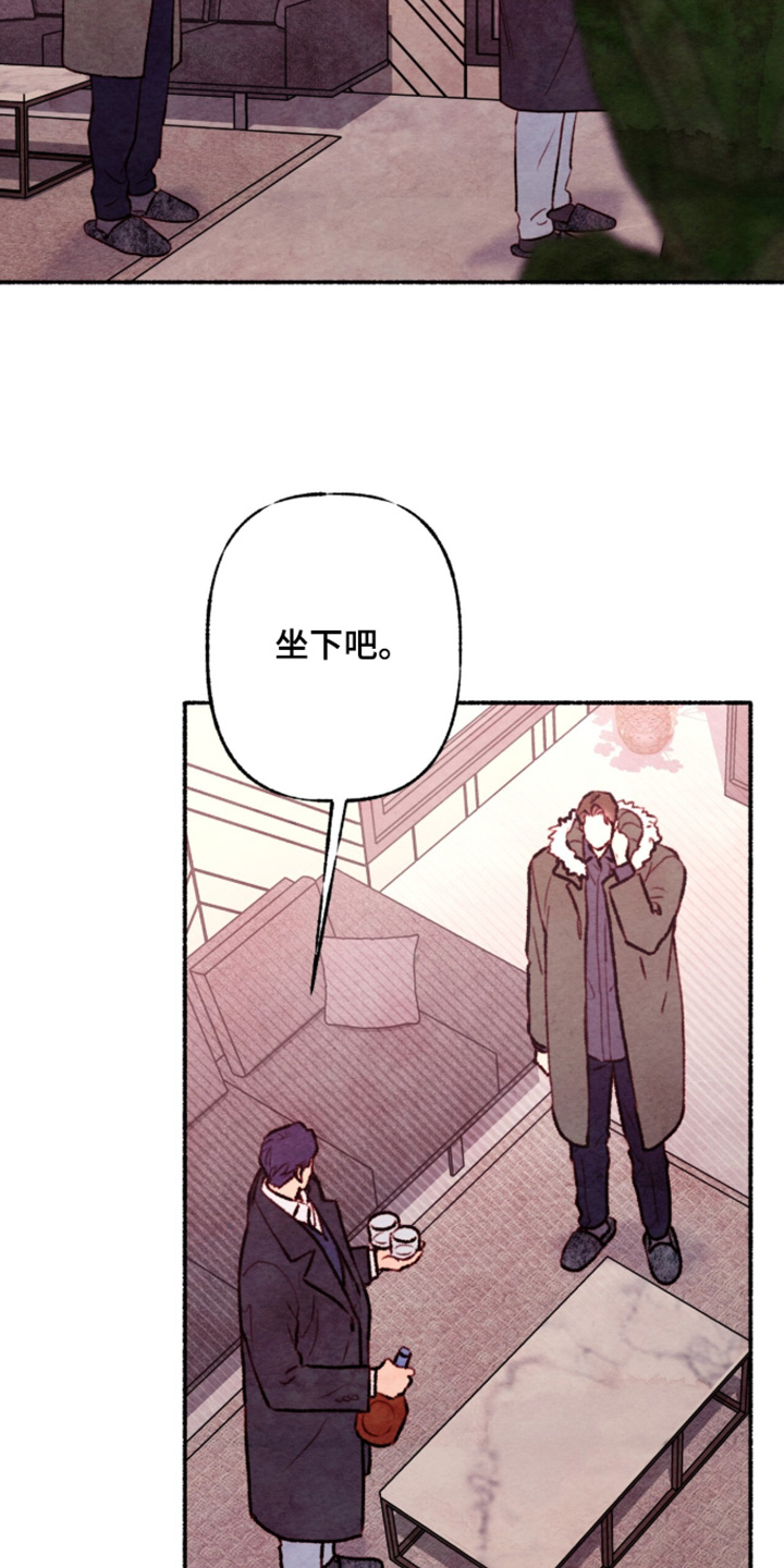 枕边絮语漫画,第60章：感激之情5图