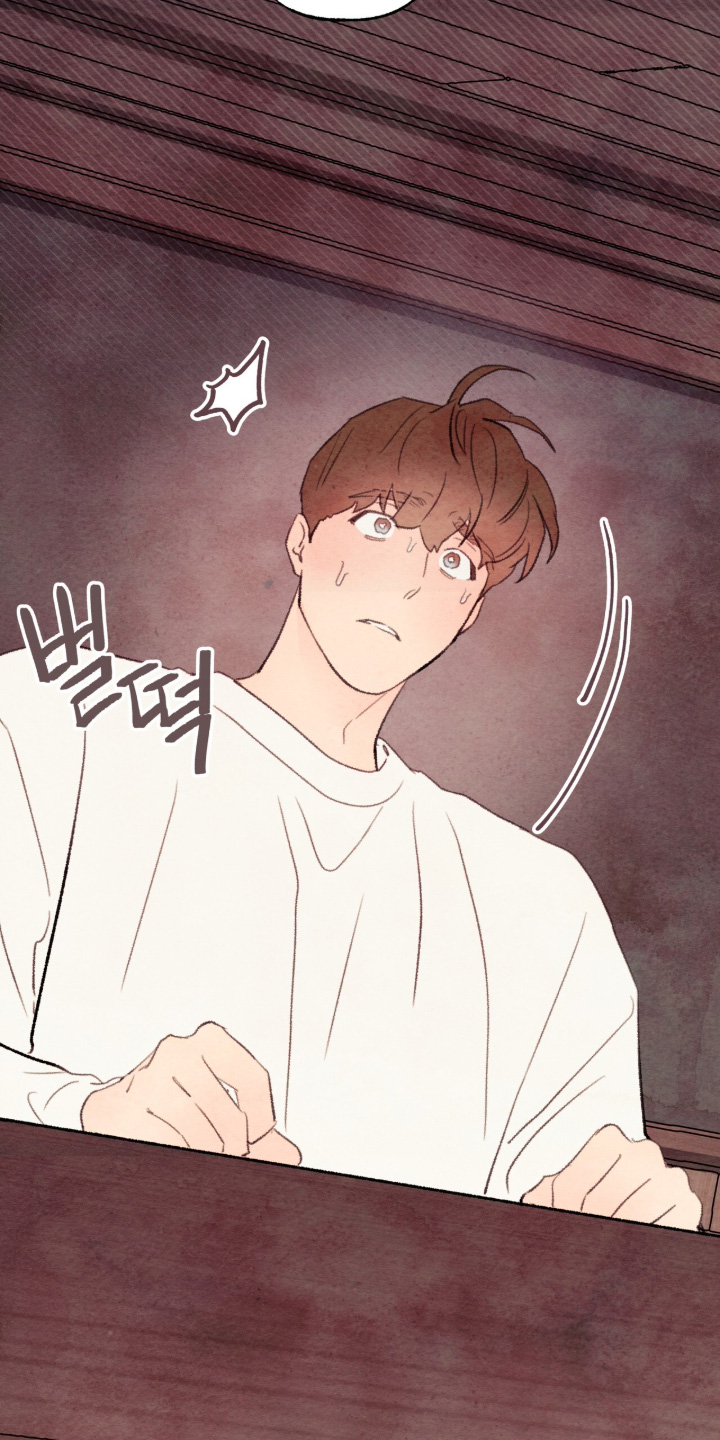 枕边絮语漫画,第67章：真的对不起3图