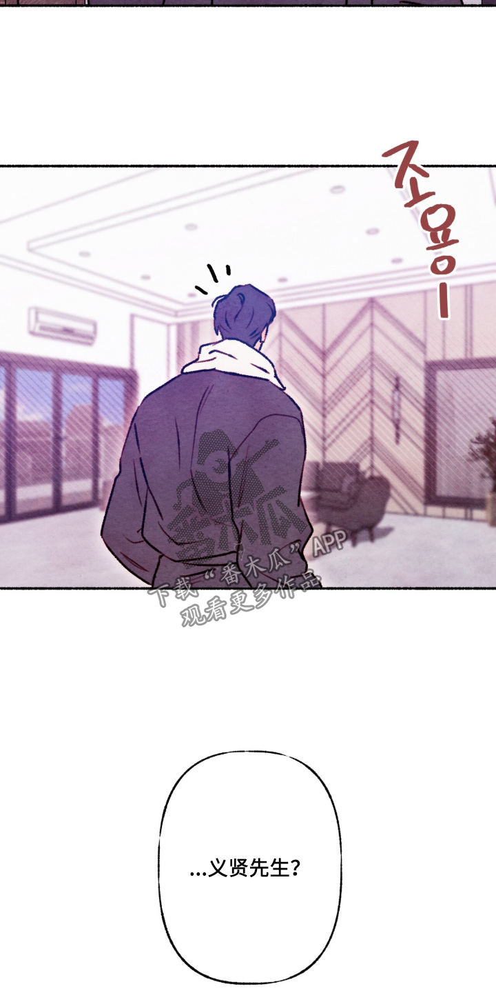 枕边絮语漫画,第62章：昨晚记忆3图