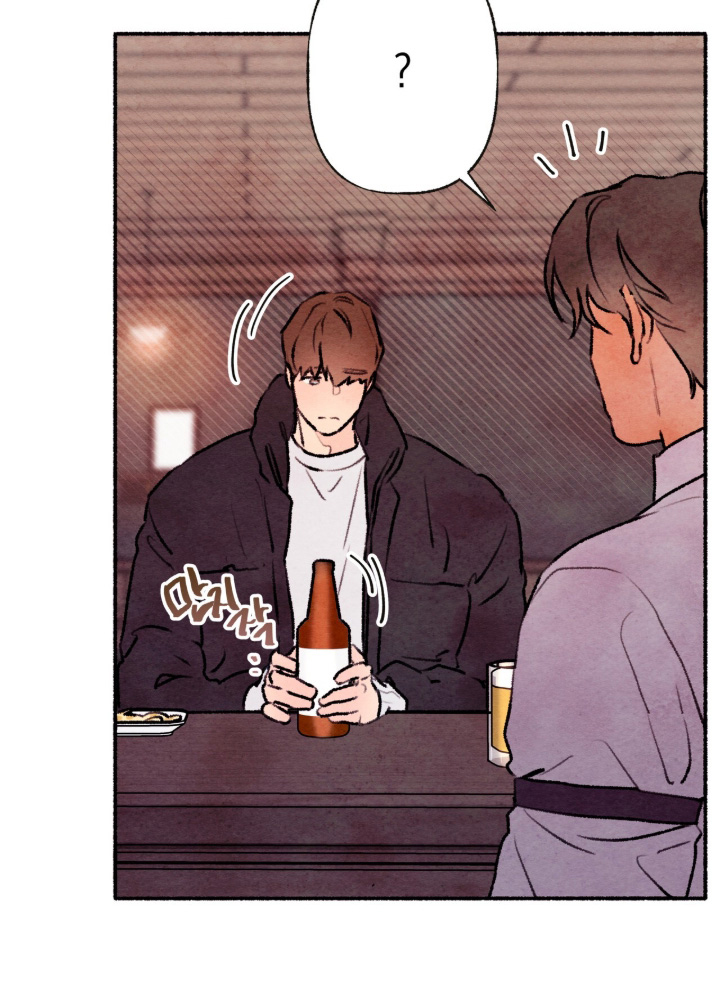 枕边絮语漫画,第65章：没什么大事2图