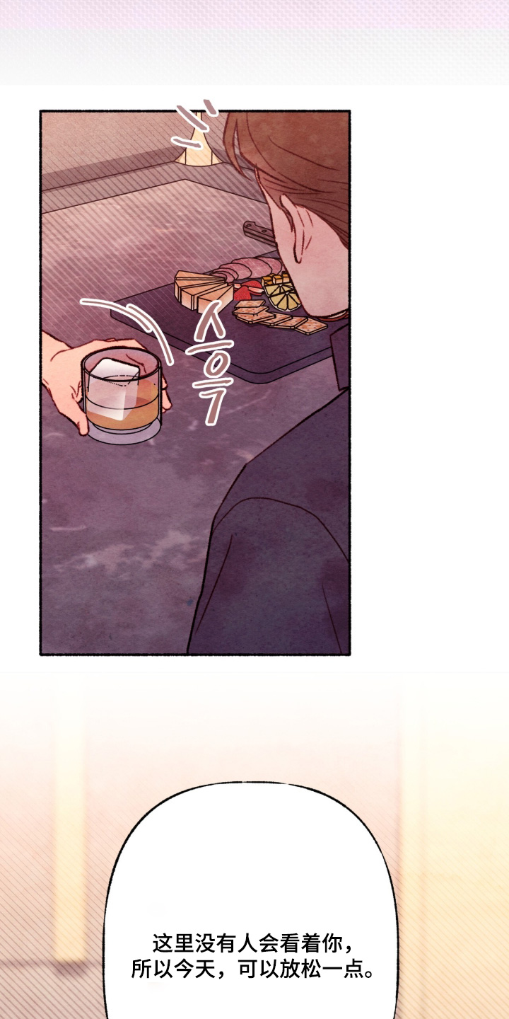 枕边絮语四十八手漫画,第57章：没关系3图