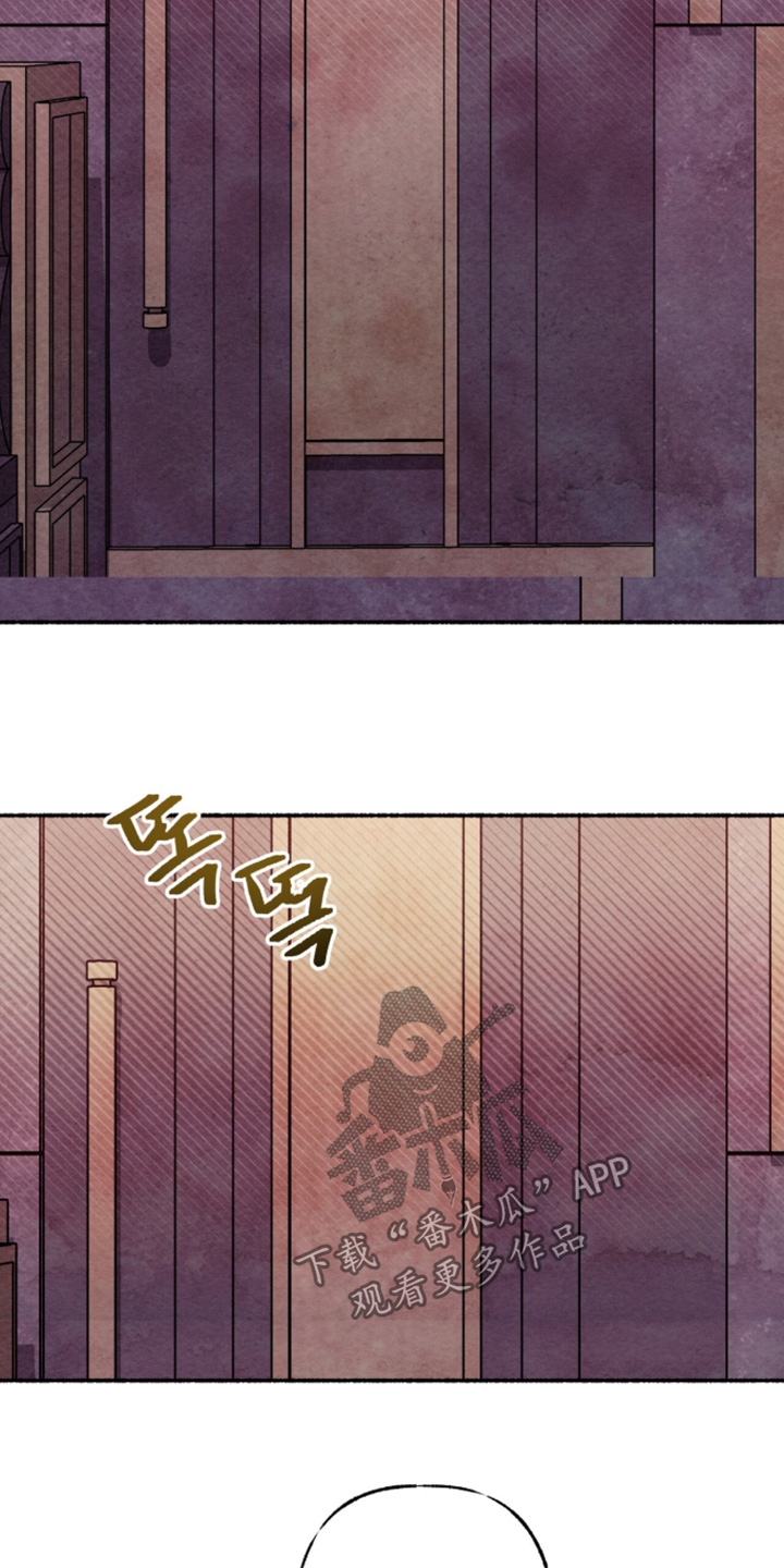 枕边絮语漫画,第59章：久等了2图