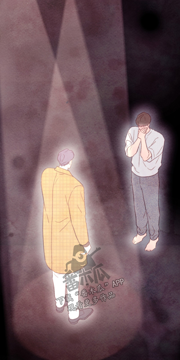 枕边絮语漫画,第67章：真的对不起4图