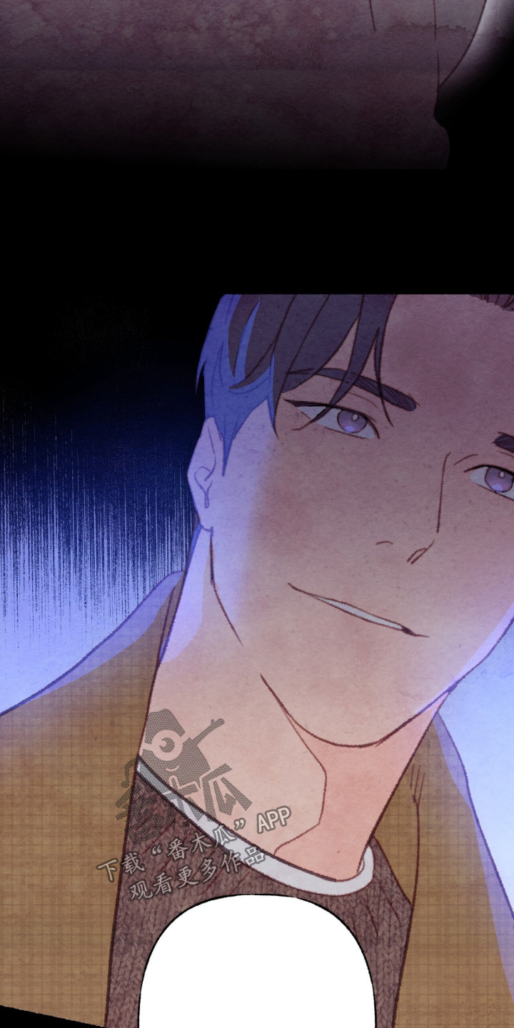 枕边絮语漫画,第67章：真的对不起2图