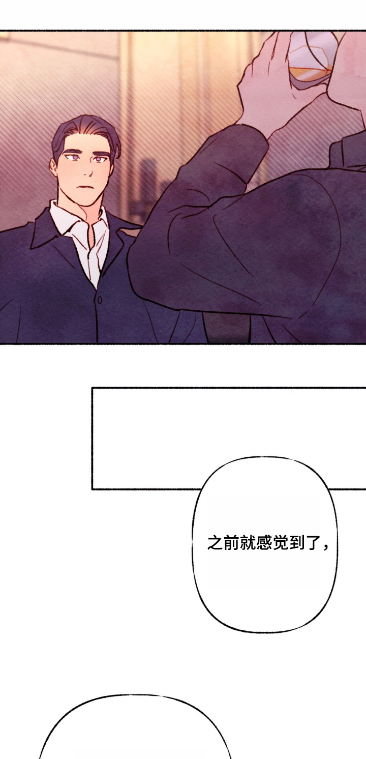 枕边絮语四十八手漫画,第58章：我帮你擦1图