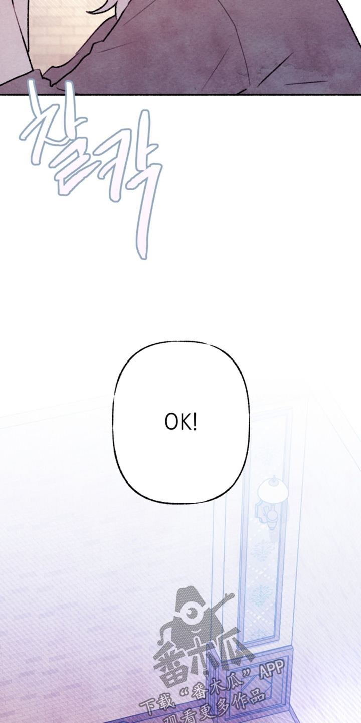 枕边絮语四十八手漫画,第54章：好好结束4图