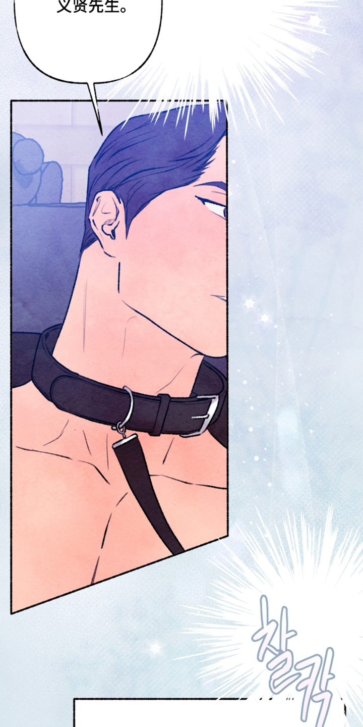 瞎玩漫画,第53章：如果这样的话1图
