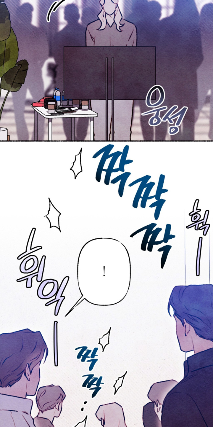 明月的枕边絮语漫画,第55章：不悦的误会3图