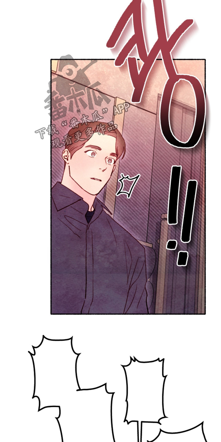 枕边絮语漫画,第59章：久等了3图