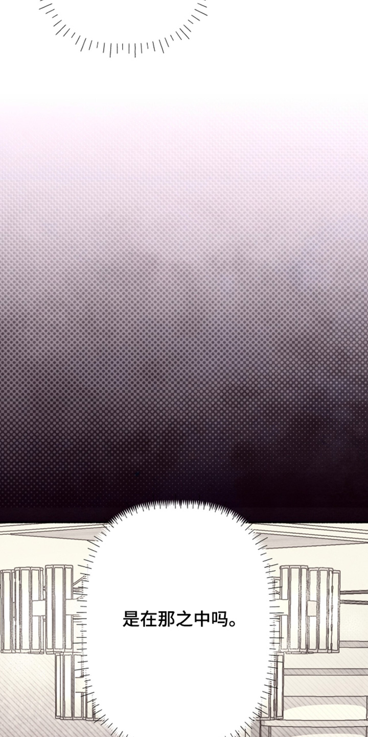 枕边絮语漫画,第61章：有什么好奇的3图
