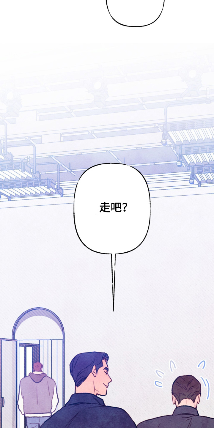 枕边絮语四十八手漫画,第56章：跟我来3图