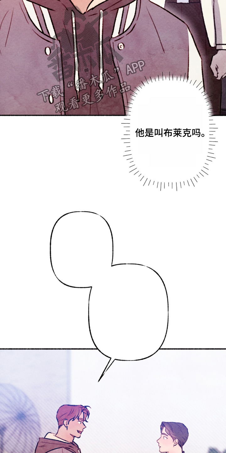枕边絮语四十八手漫画,第56章：跟我来4图