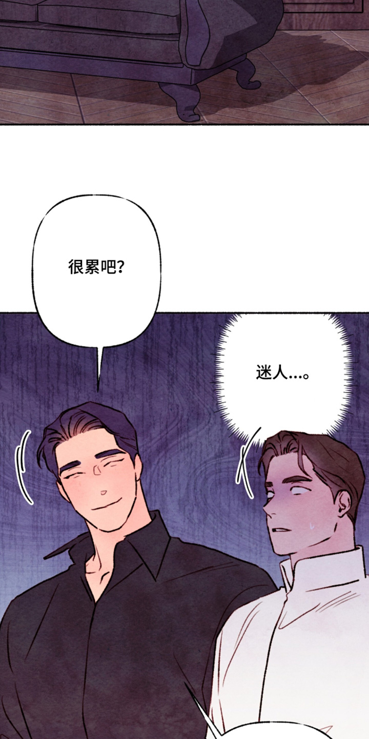 枕边絮语四十八手漫画,第54章：好好结束1图