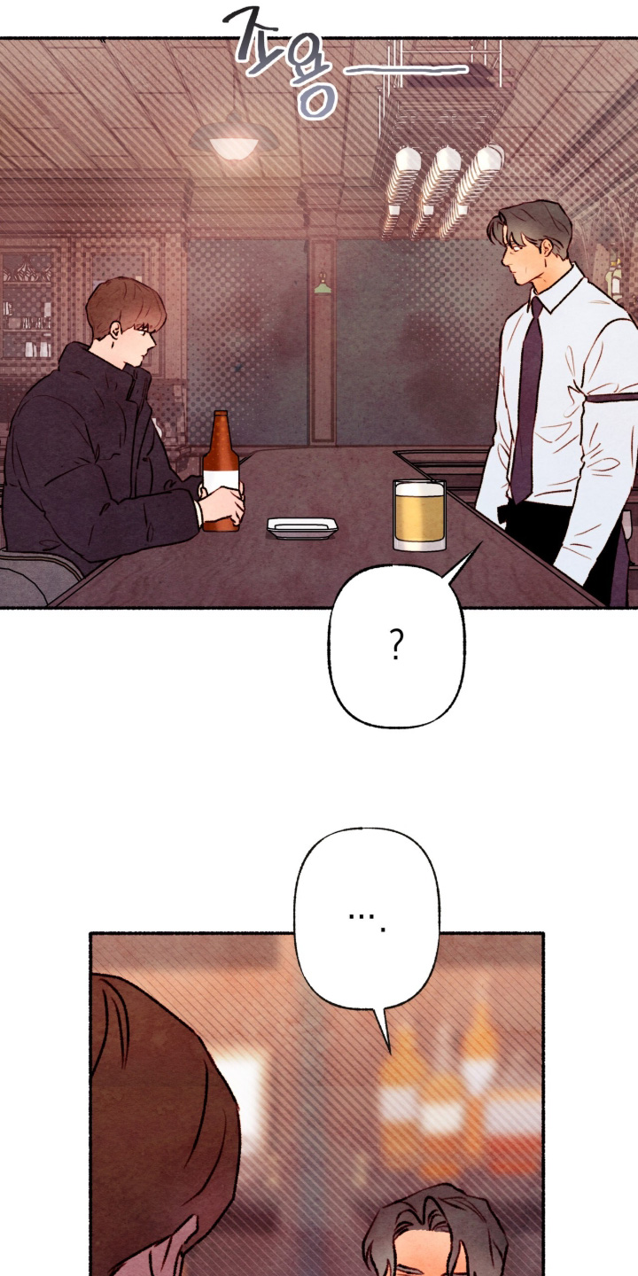 枕边絮语漫画,第66章：好好睡一觉3图