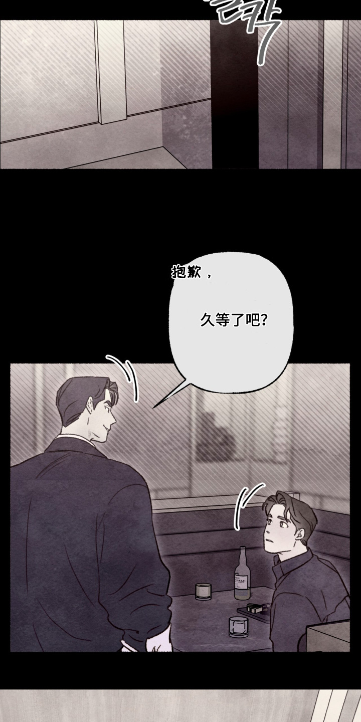 枕边絮语漫画,第63章：具体的内容1图