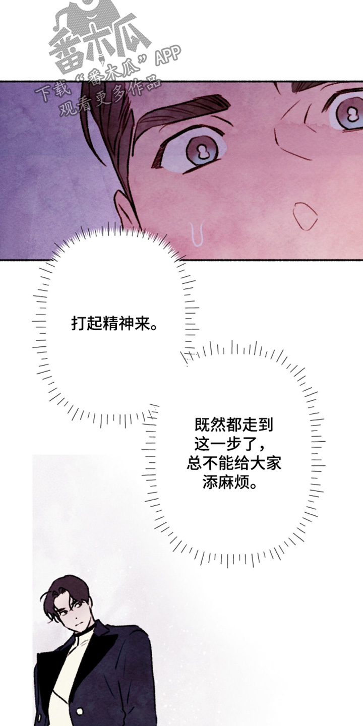 瞎玩漫画,第53章：如果这样的话3图