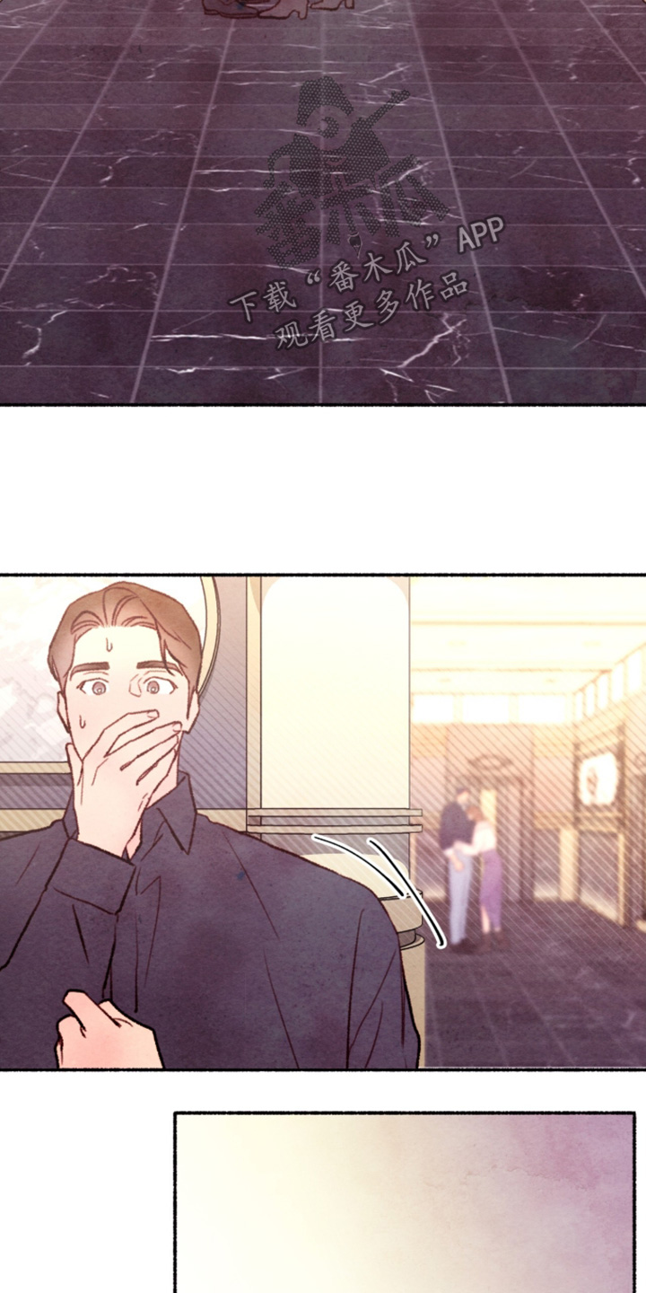 枕边絮语漫画,第59章：久等了4图