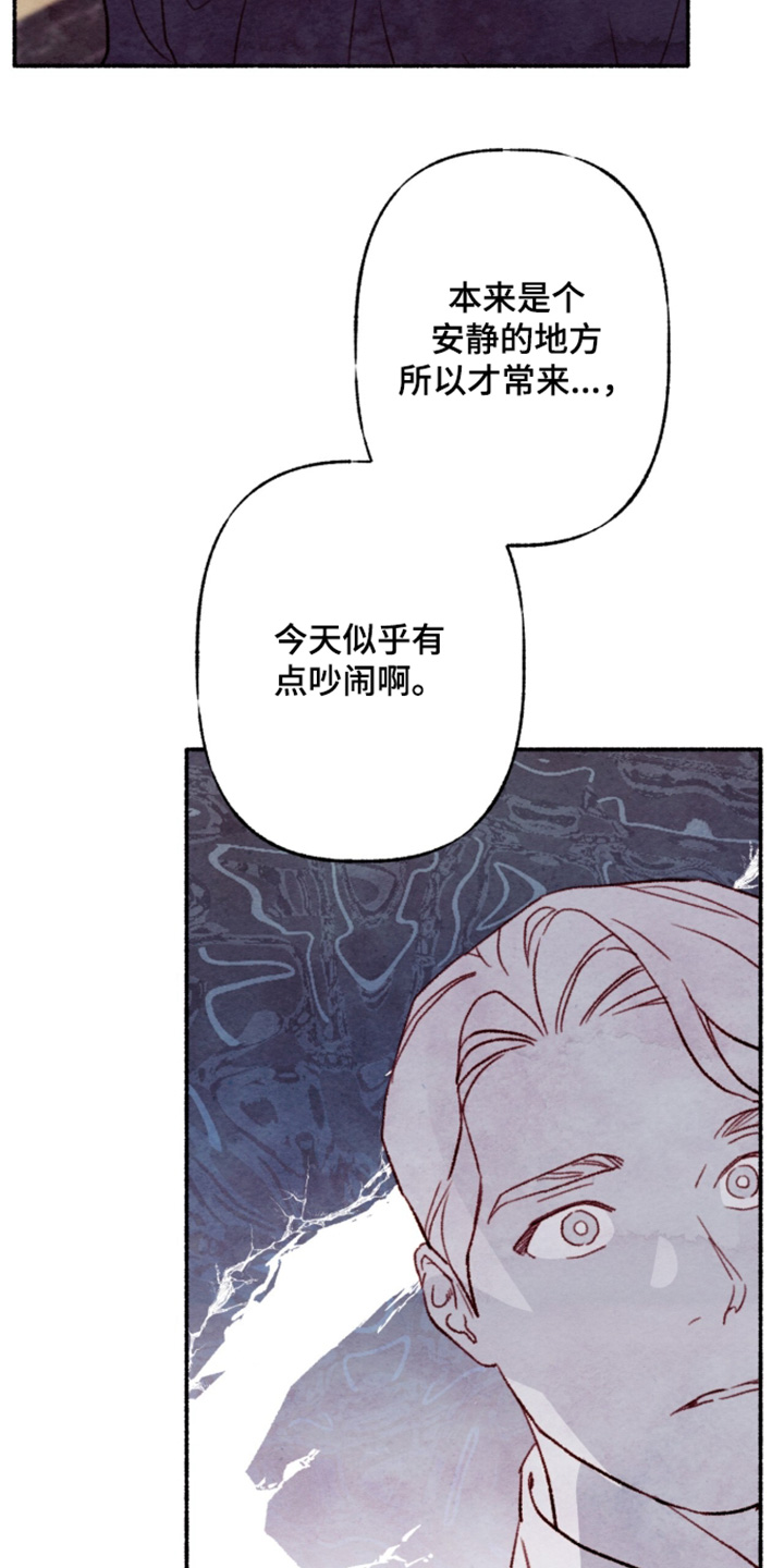 枕边絮语漫画,第60章：感激之情2图