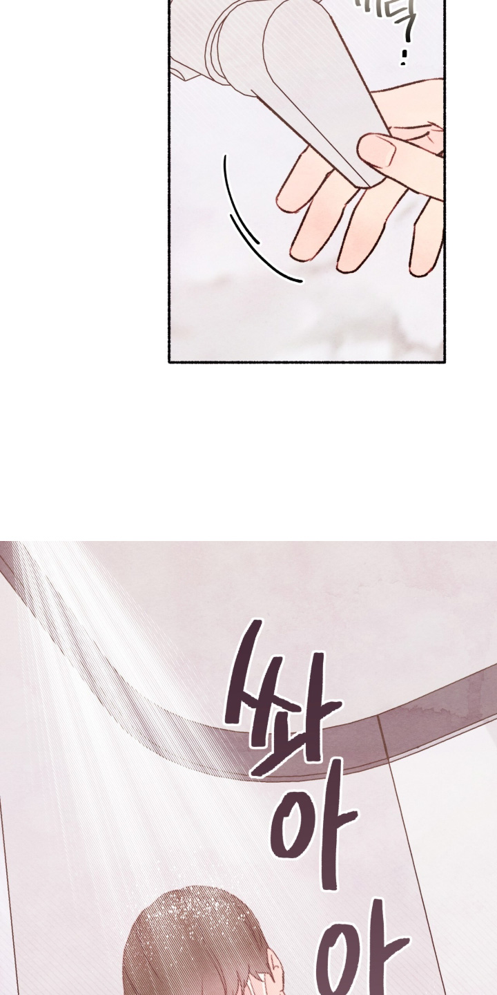 枕边絮语漫画,第63章：具体的内容2图