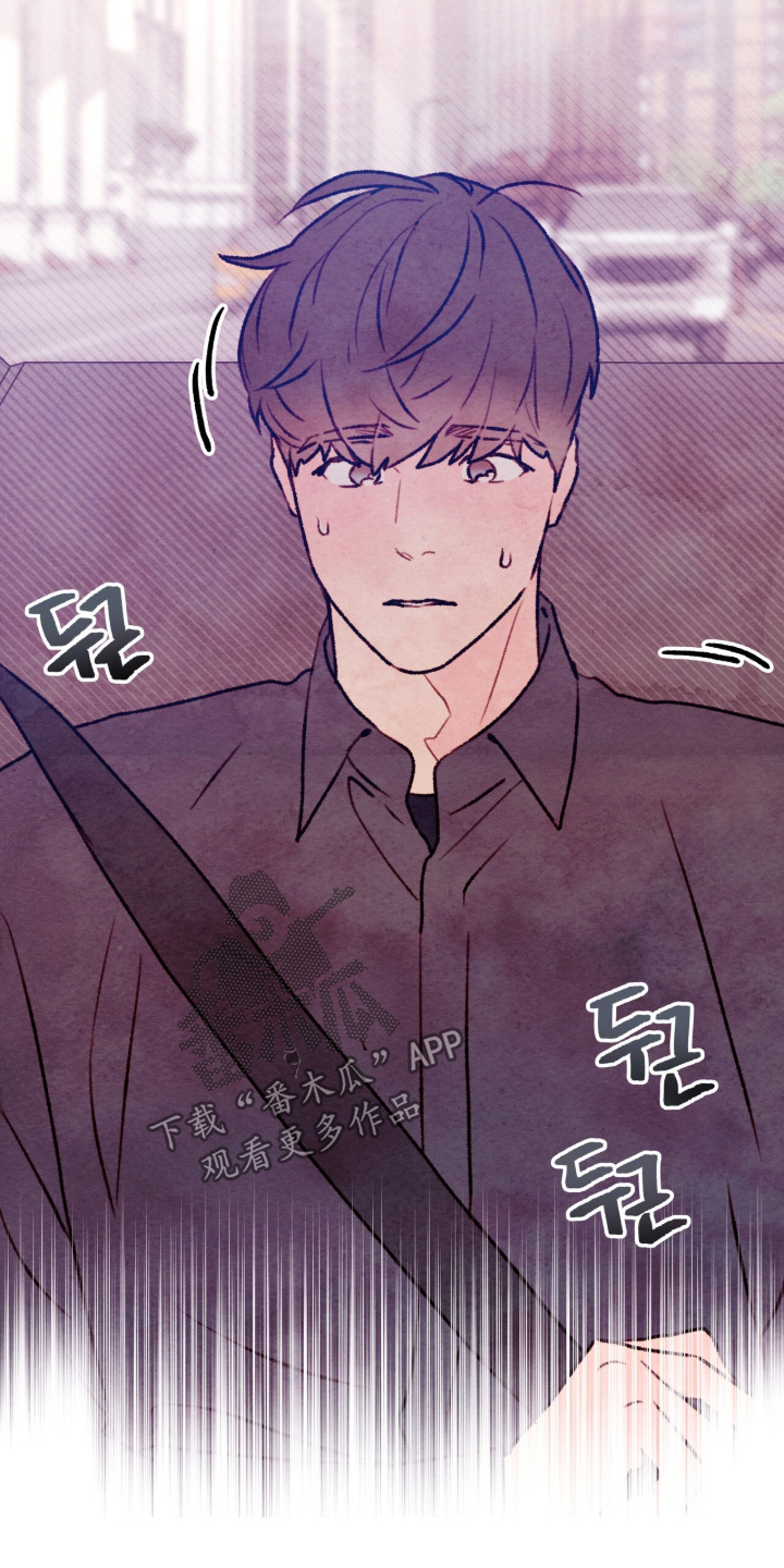 枕边絮语漫画,第62章：昨晚记忆2图