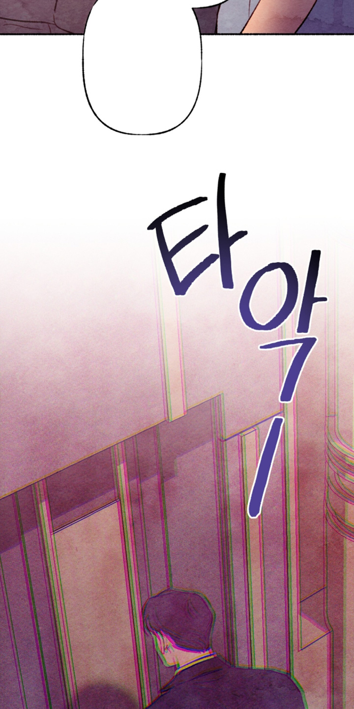 枕边絮语漫画,第59章：久等了4图