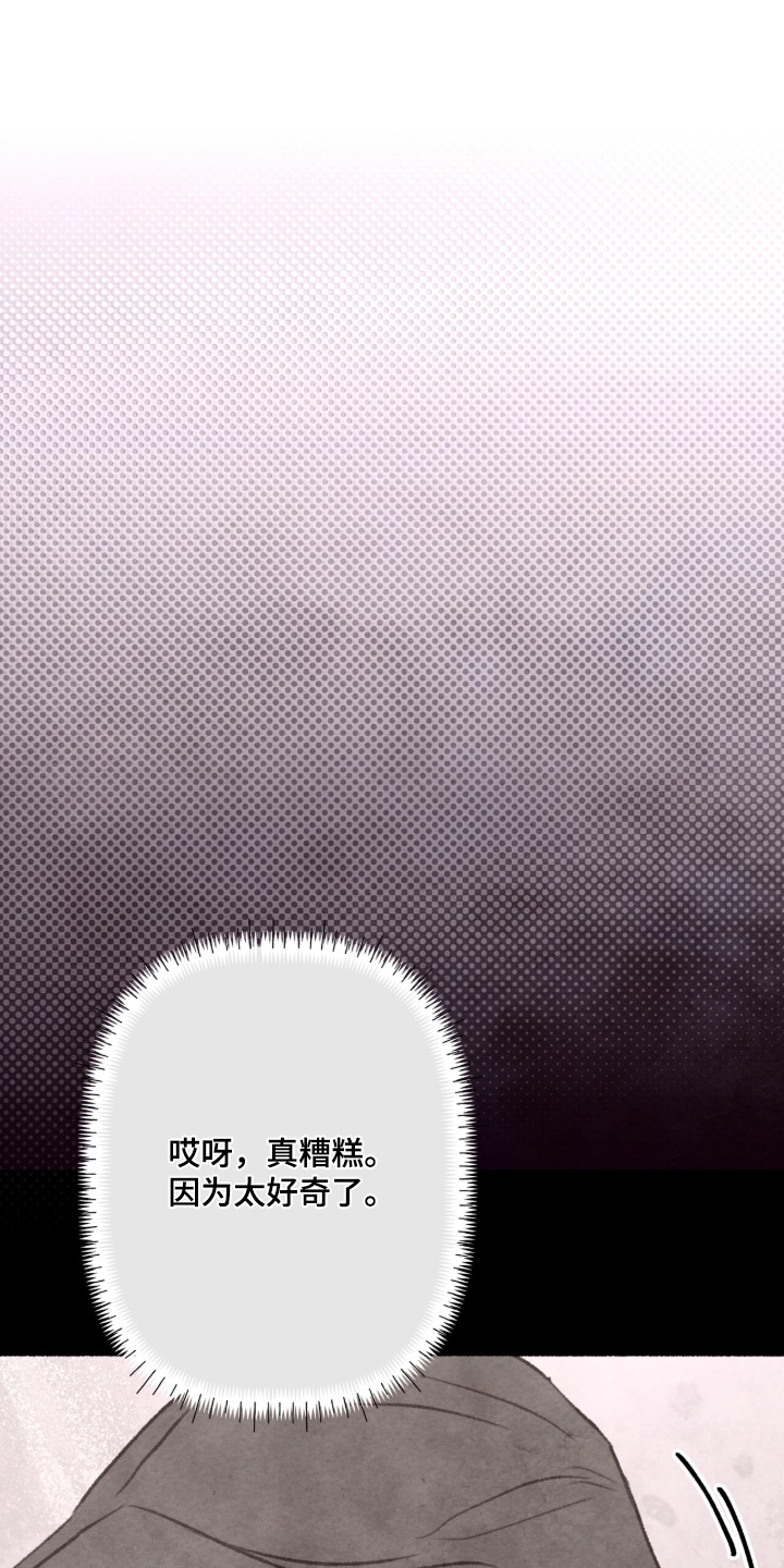 枕边絮语漫画,第63章：具体的内容2图