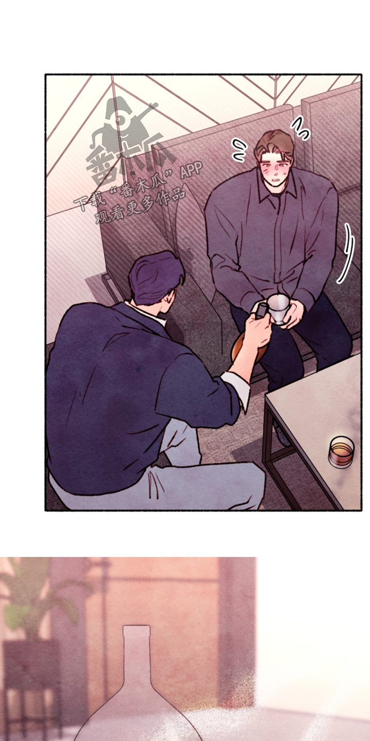 枕边絮语漫画,第61章：有什么好奇的4图
