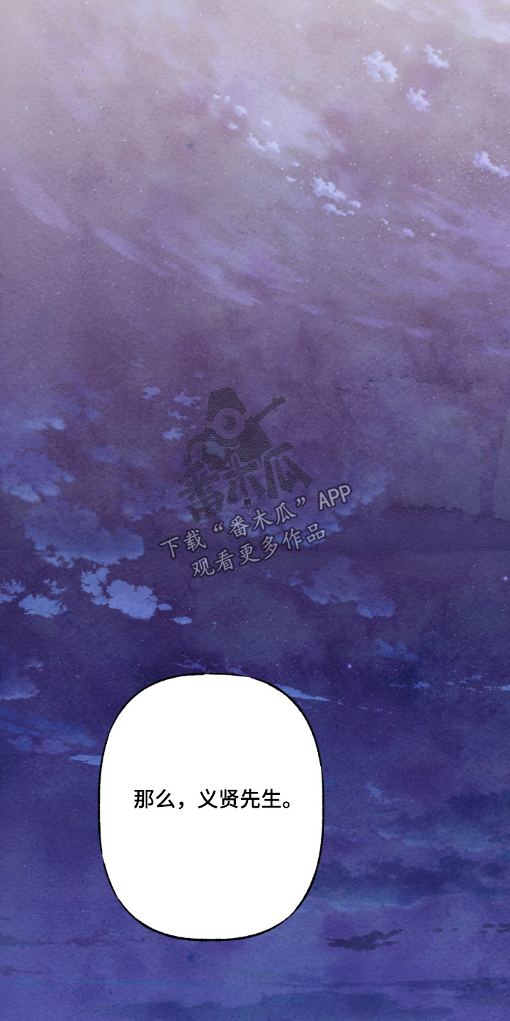 枕边絮语漫画,第65章：没什么大事4图