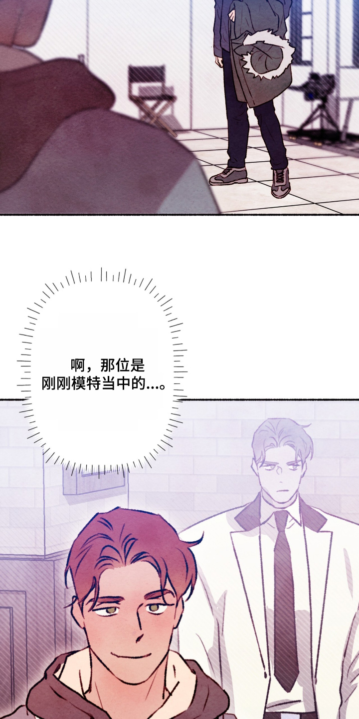 枕边絮语四十八手漫画,第56章：跟我来3图
