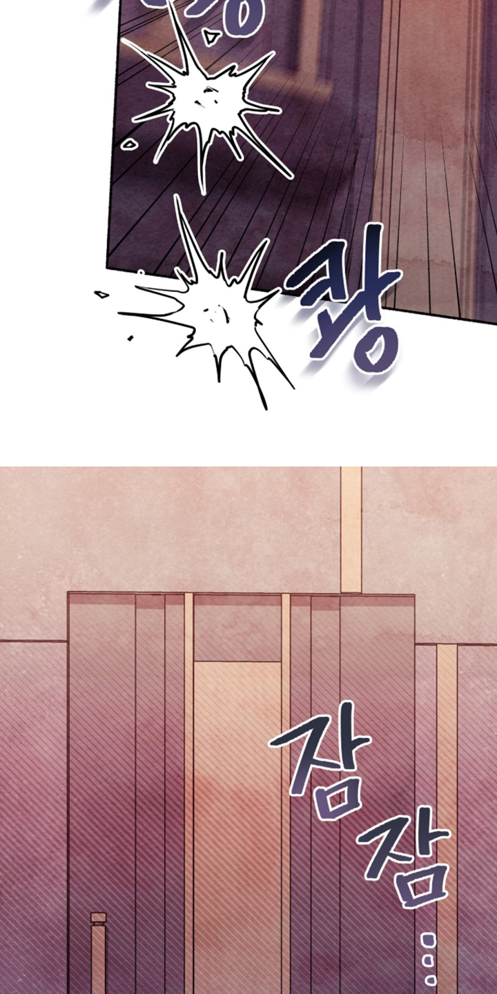 枕边絮语漫画,第59章：久等了1图