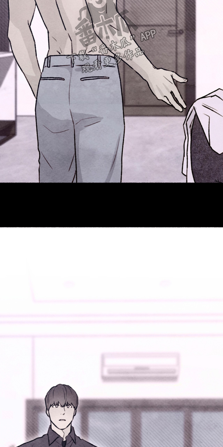 枕边絮语漫画,第64章：很害怕1图