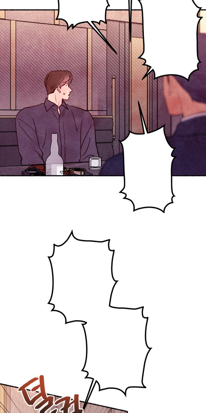 枕边絮语漫画,第59章：久等了4图