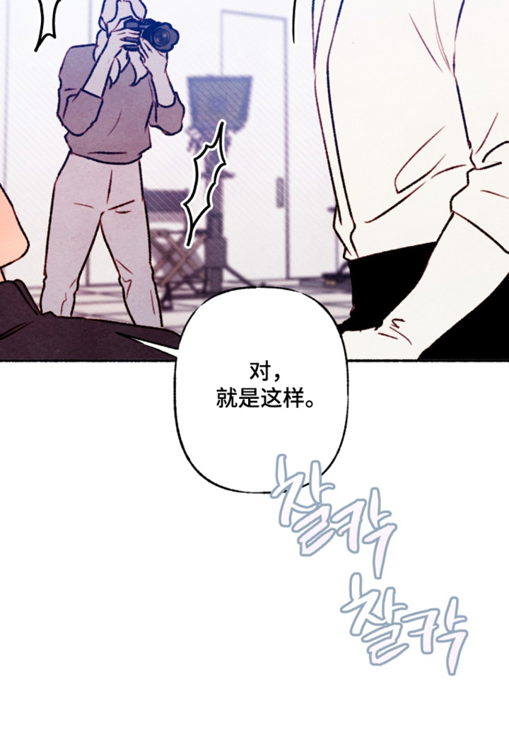 明月的枕边絮语漫画,第55章：不悦的误会1图