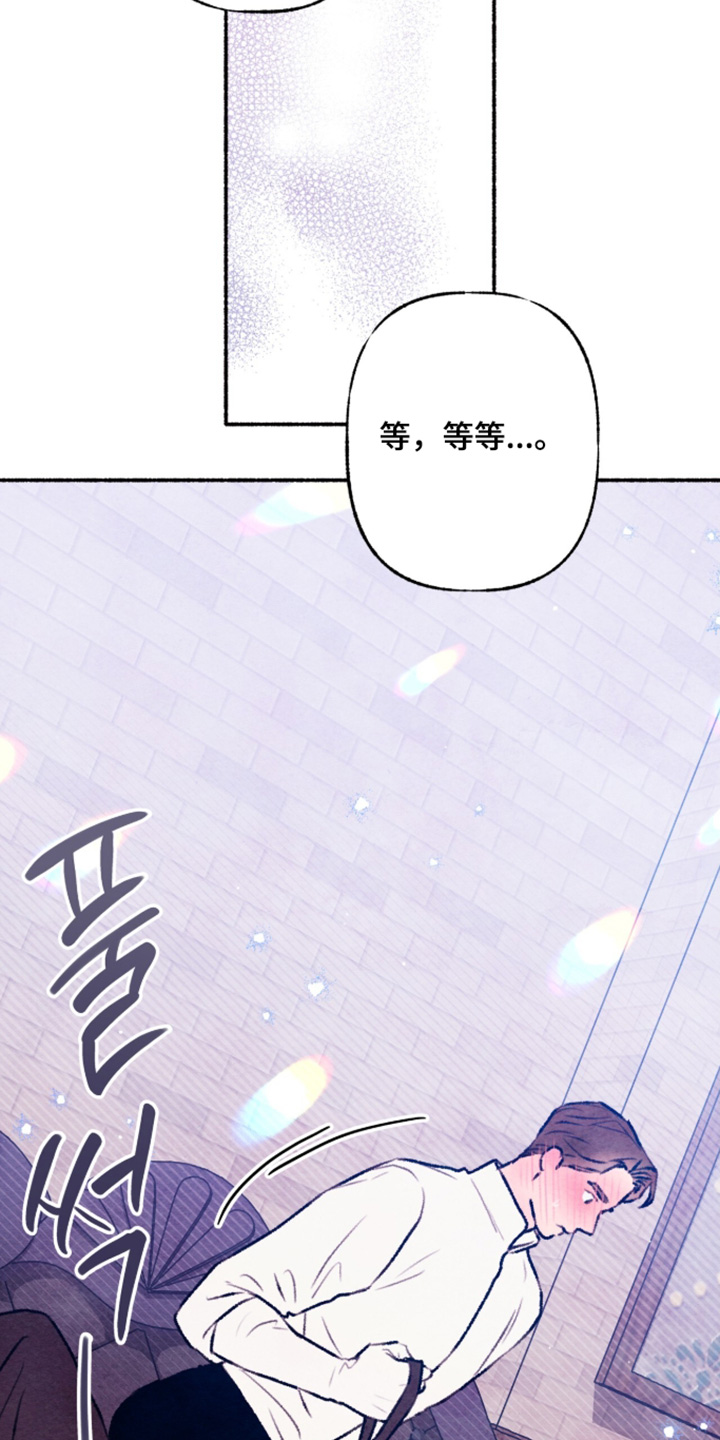 枕边不细语漫画,第55章：不悦的误会2图