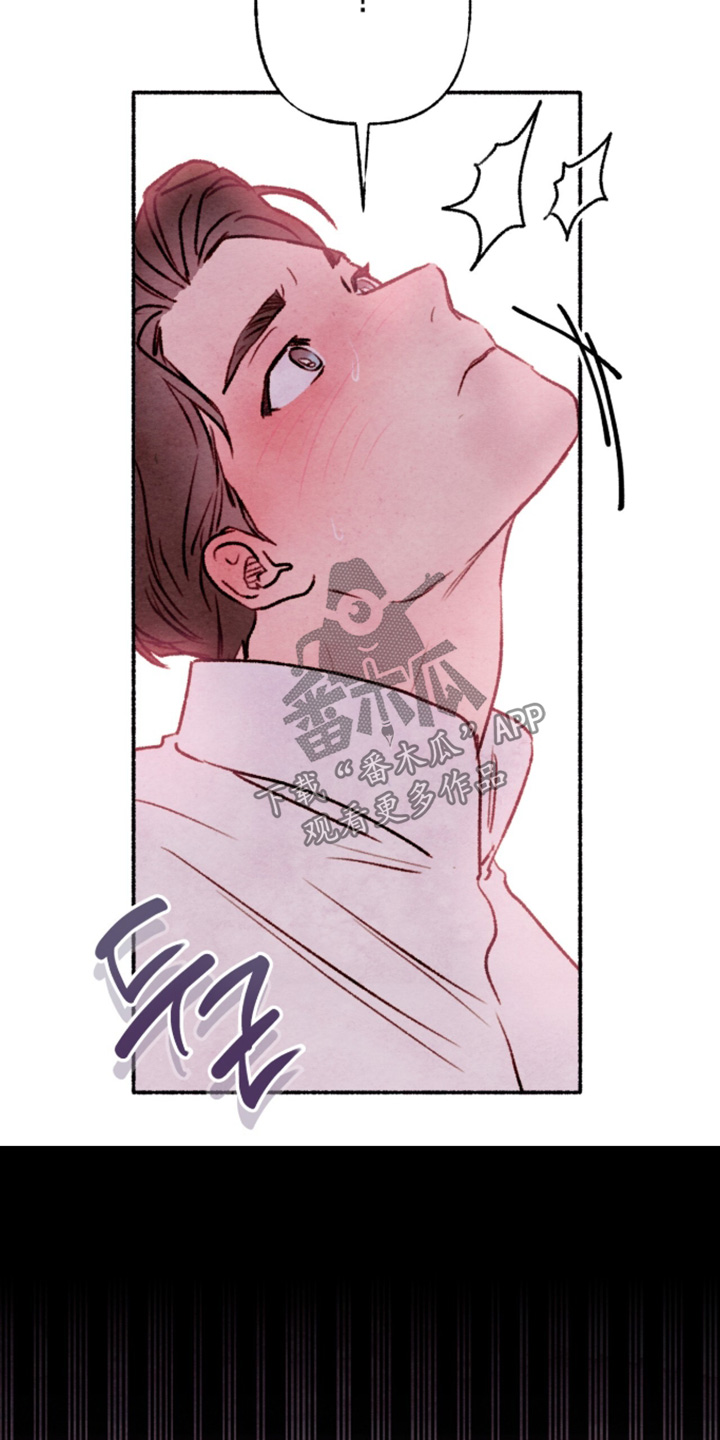 明月的枕边絮语漫画,第55章：不悦的误会1图