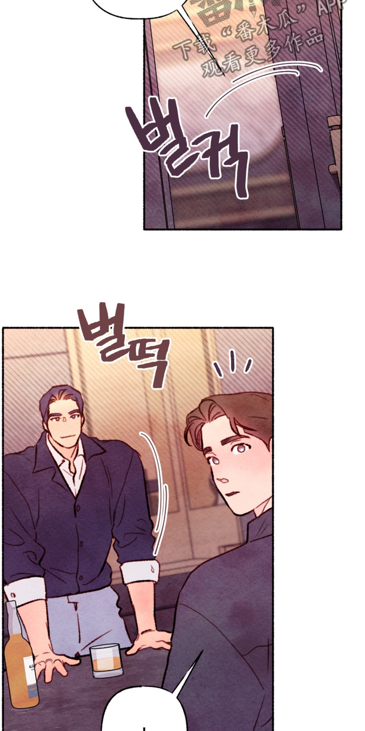 枕边絮语四十八手漫画,第58章：我帮你擦3图