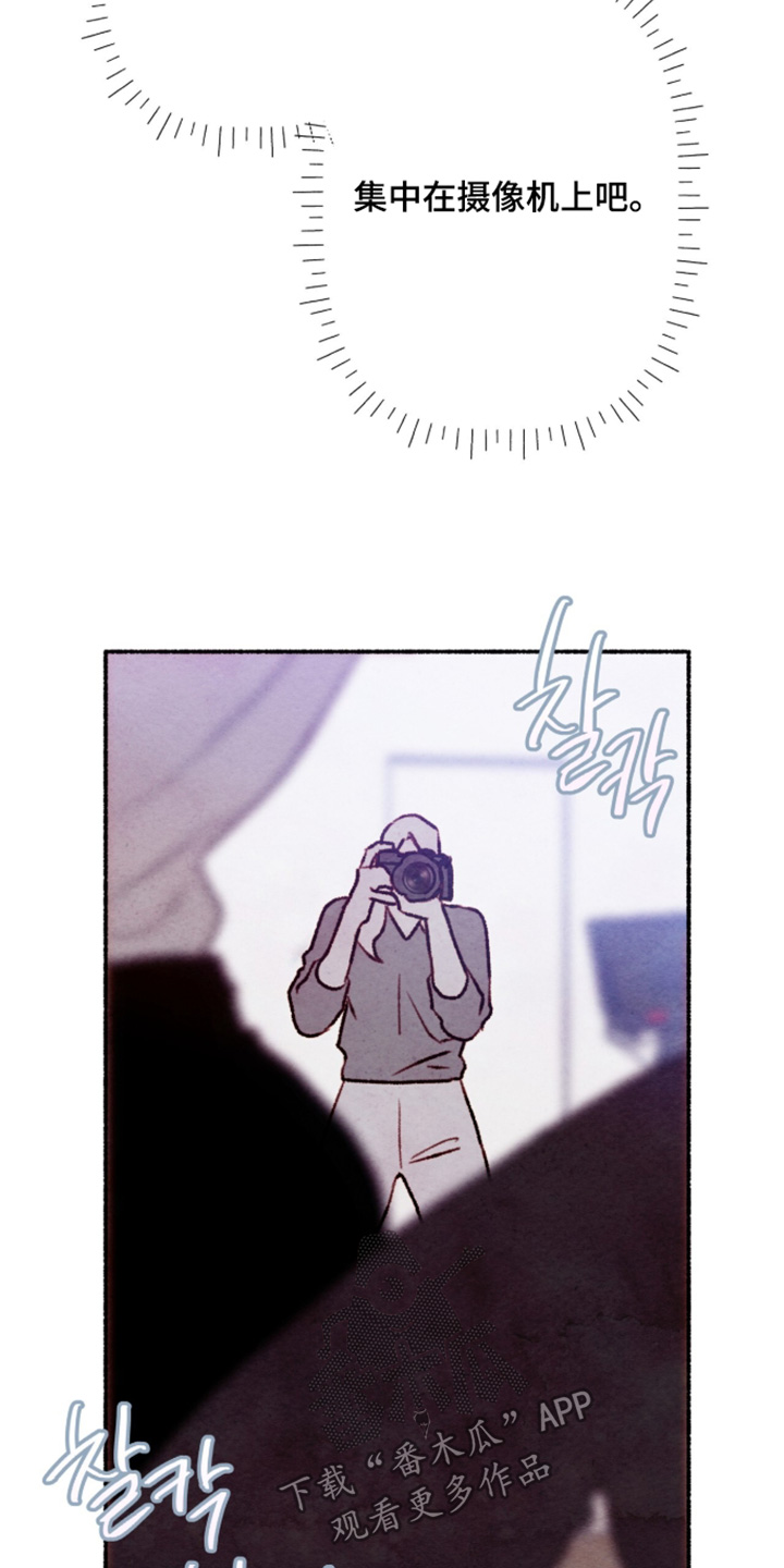 明月的枕边絮语漫画,第55章：不悦的误会3图