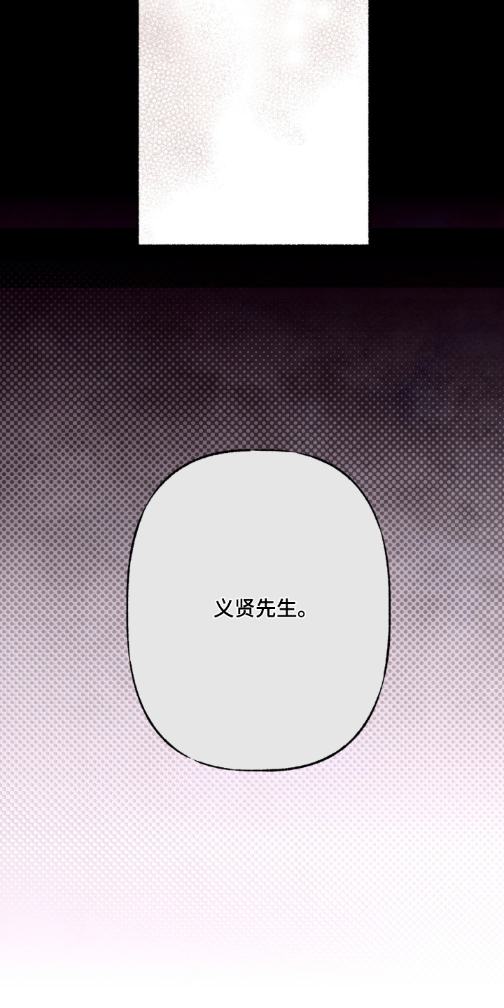 枕边絮语漫画,第63章：具体的内容4图