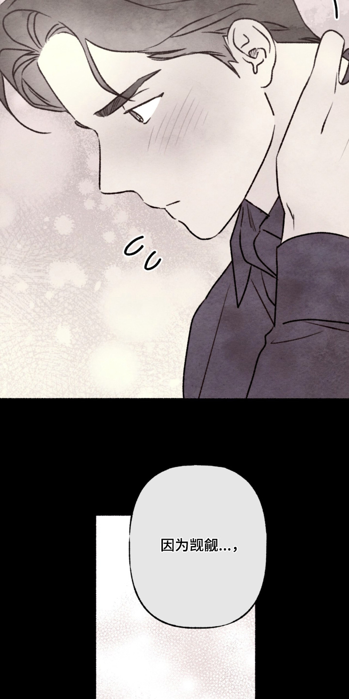 枕边絮语漫画,第63章：具体的内容3图