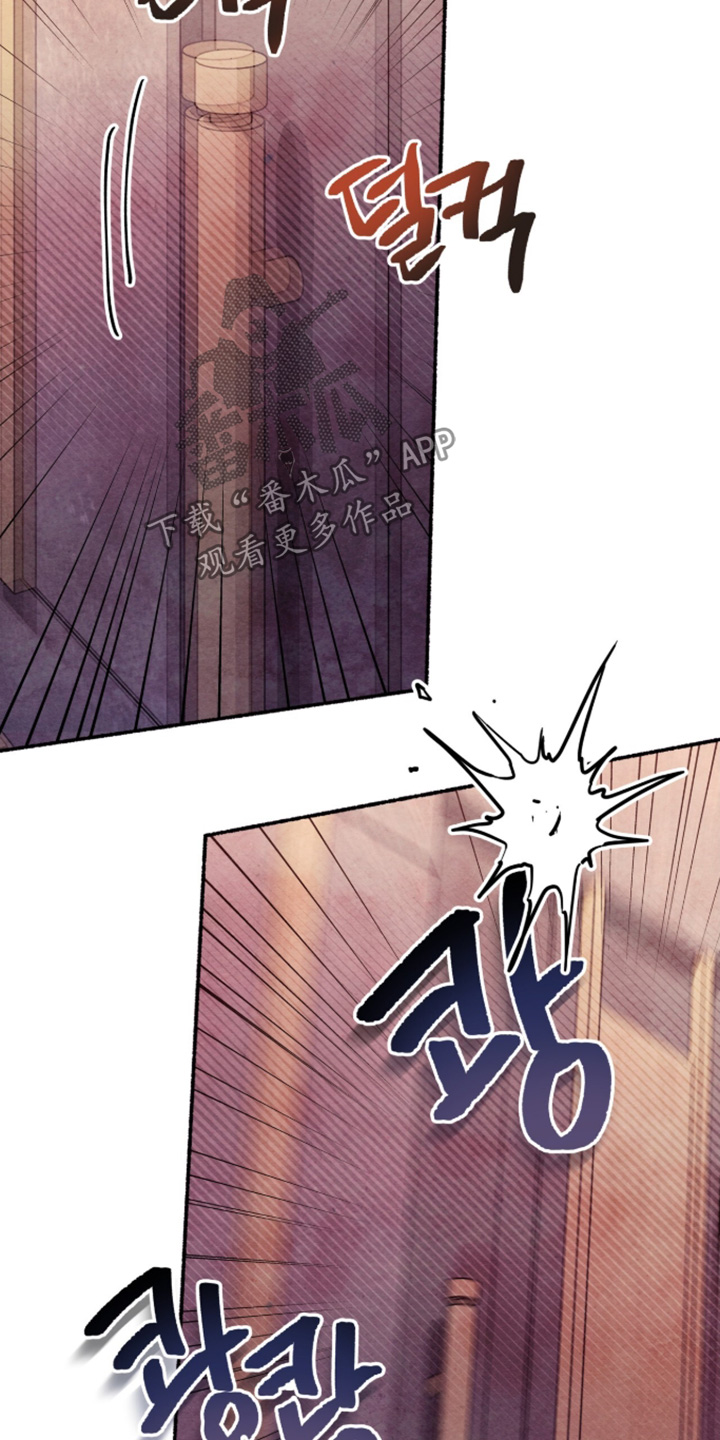 枕边絮语漫画,第59章：久等了5图