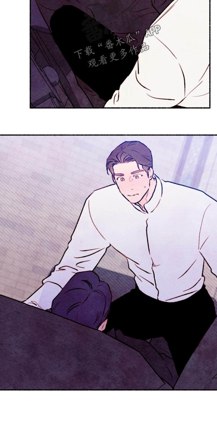 枕边絮语多少钱漫画,第53章：如果这样的话3图