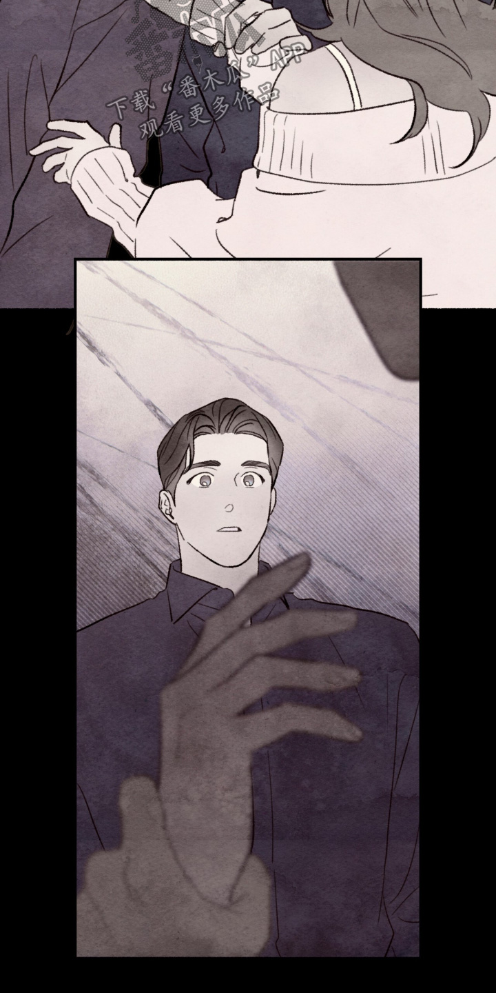 枕边絮语漫画,第64章：很害怕1图