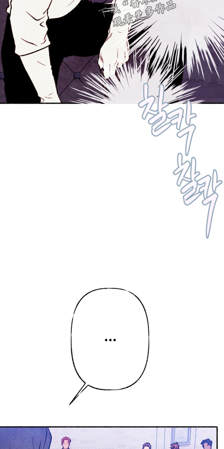 枕边絮语多少钱漫画,第53章：如果这样的话1图