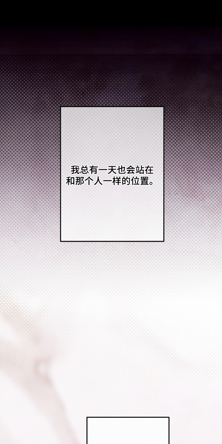 枕边絮语漫画,第64章：很害怕2图