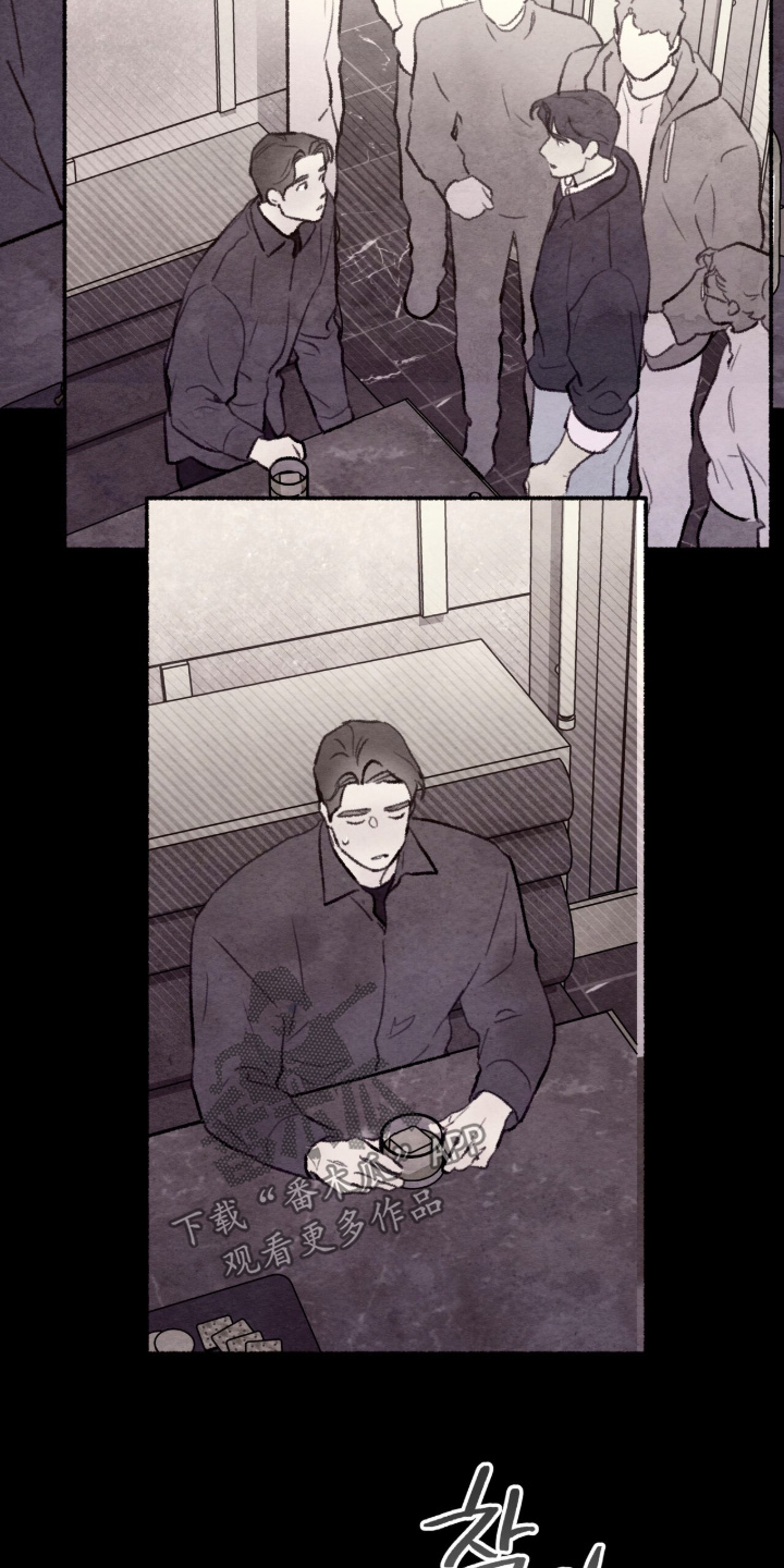 枕边絮语漫画,第63章：具体的内容5图