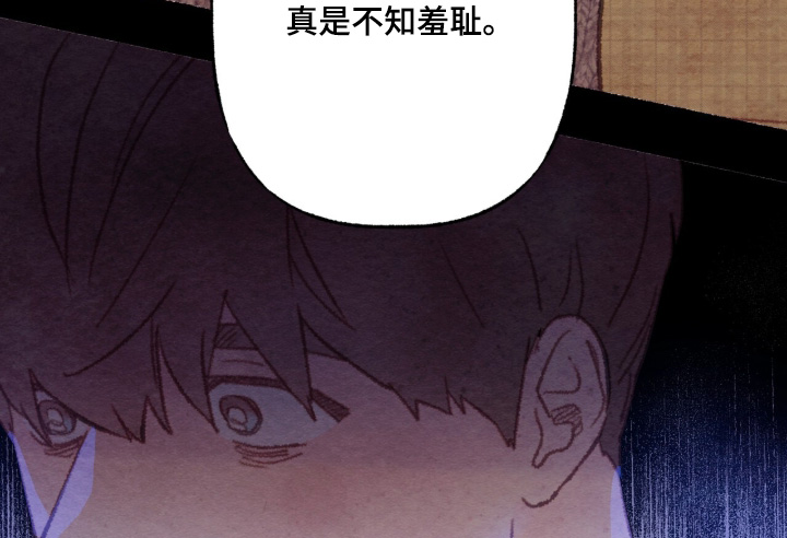 枕边絮语漫画,第67章：真的对不起3图