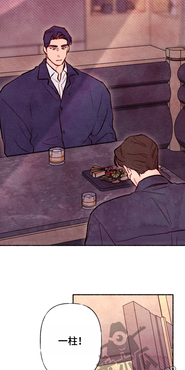 枕边絮语四十八手漫画,第58章：我帮你擦2图