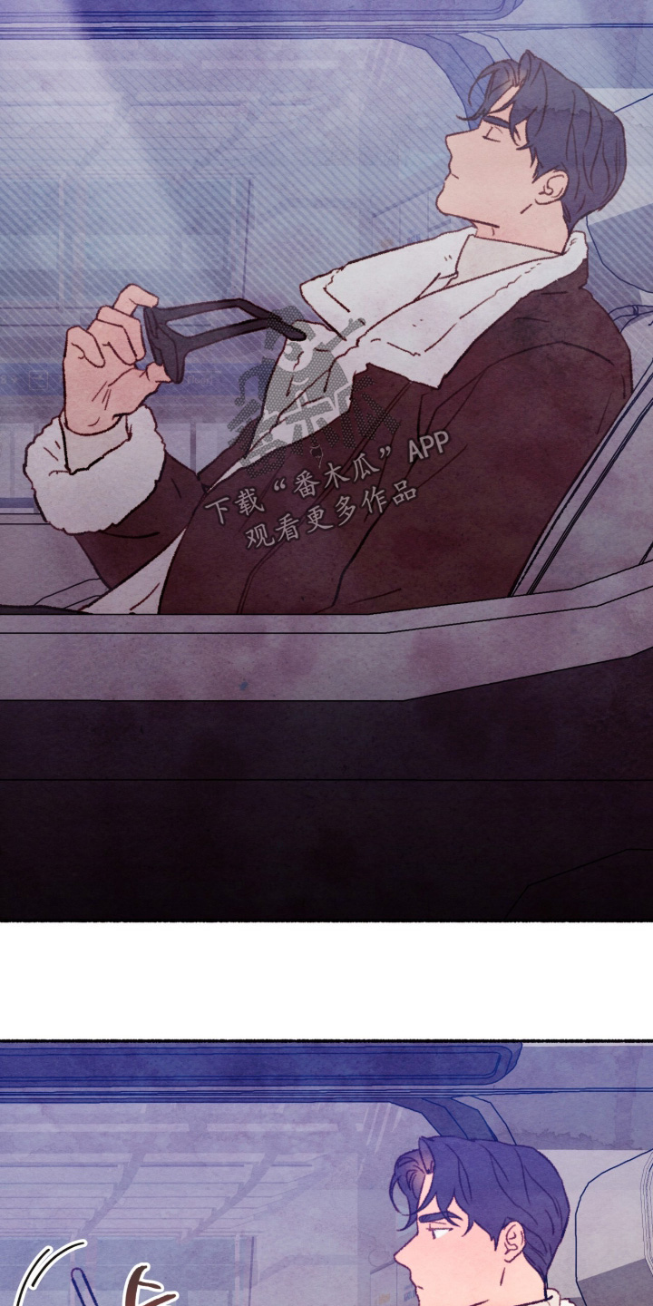 枕边絮语漫画,第66章：好好睡一觉2图