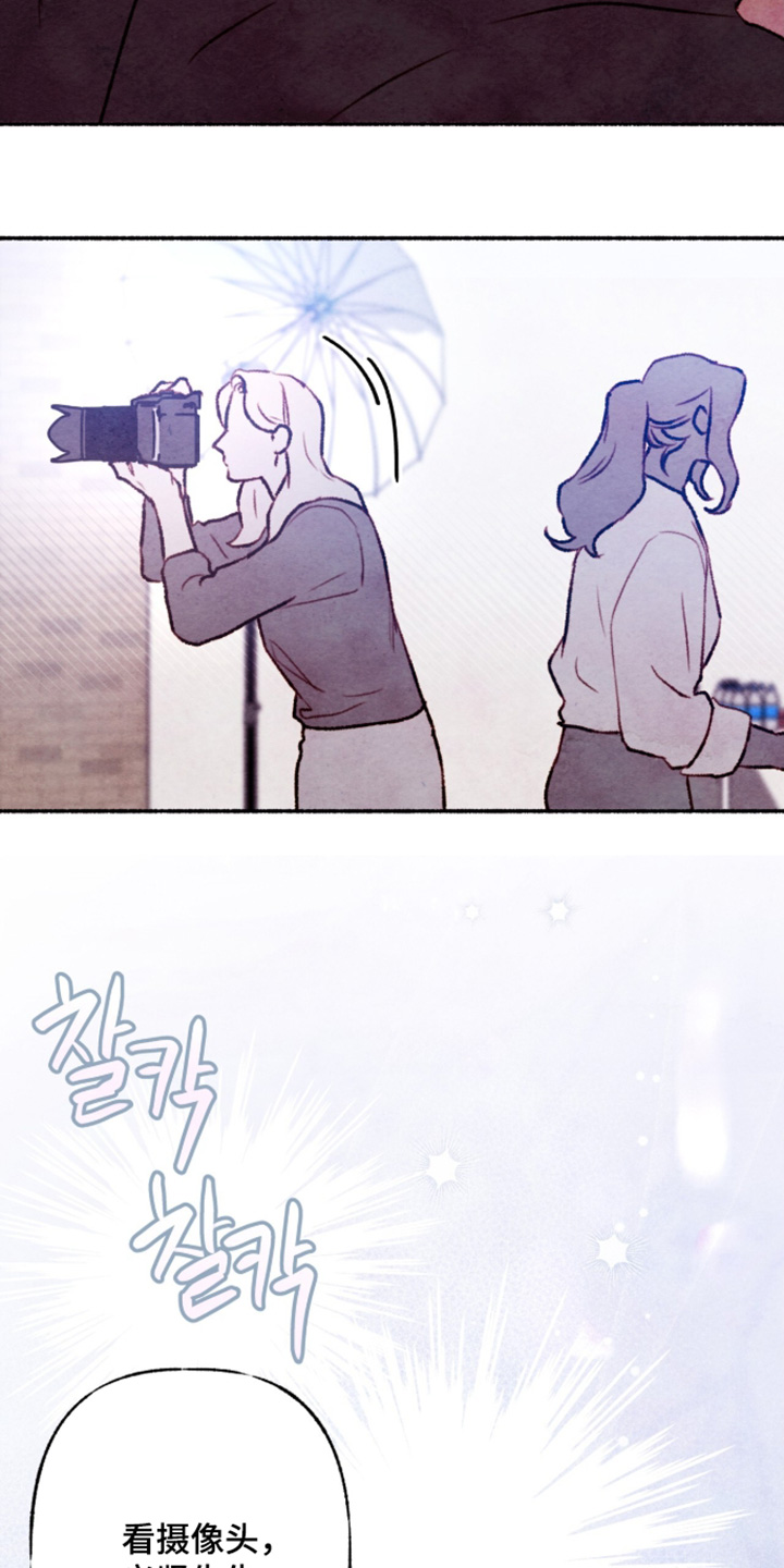 枕边不细语漫画,第53章：如果这样的话5图