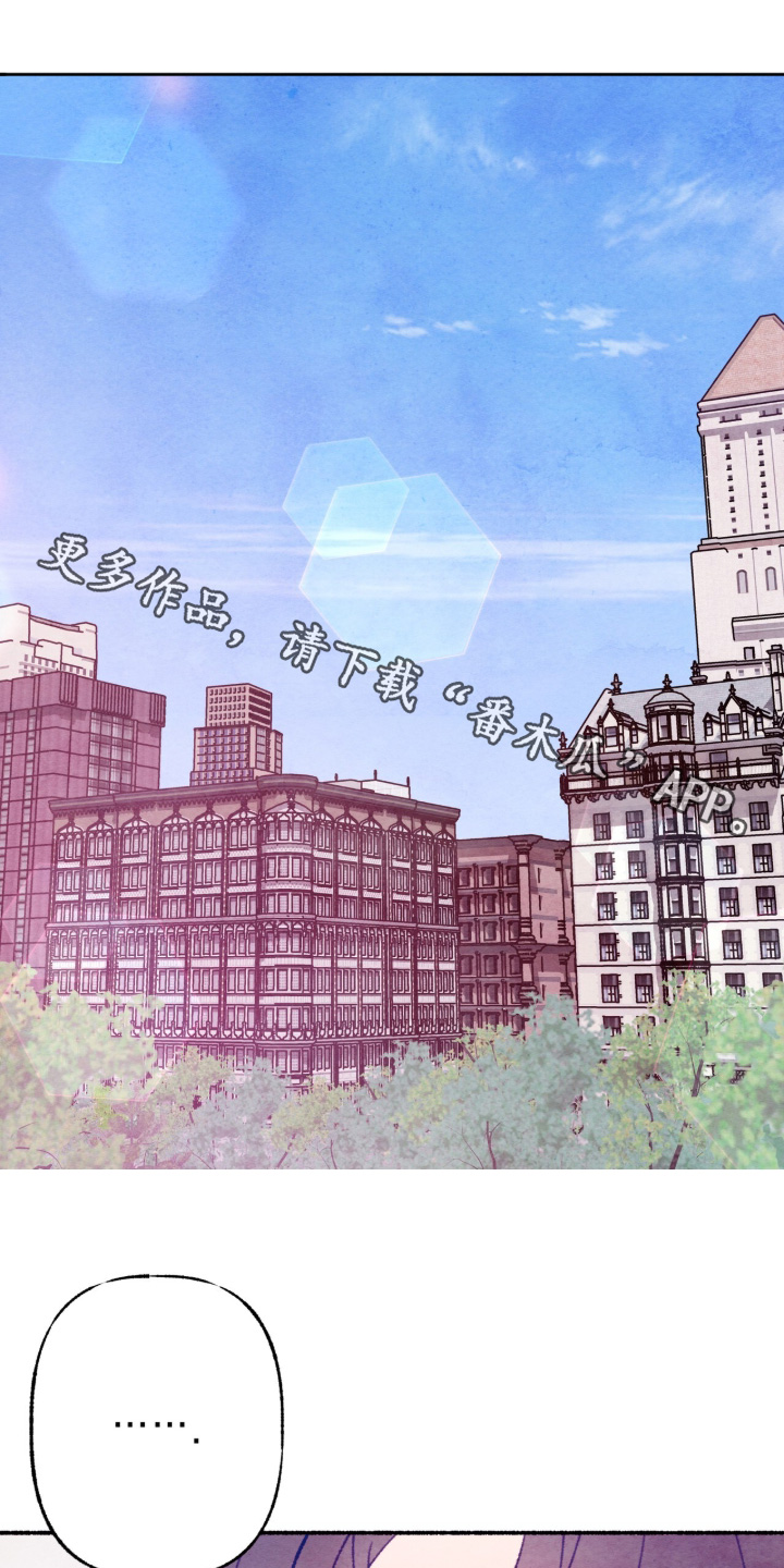 枕边絮语漫画,第62章：昨晚记忆1图